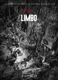 Фильм Лимб (2021)